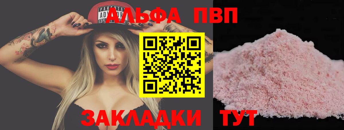А ПВП VHQ  A PVP СК КРИС  Вход с VPN  Октябрьский  A-PVP СК 