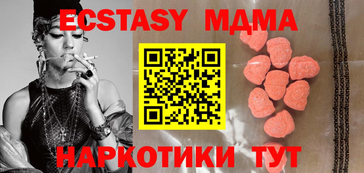 Октябрьский  Ecstasy Дубай  ЭКСТАЗИ  Вход с VPN 