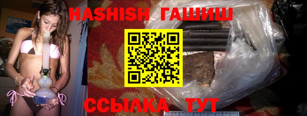 Гашиш Cannabis Октябрьский