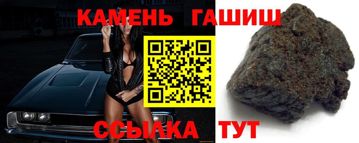 ГАШИШ Cannabis  Вход с VPN  ГАШ Ice-O-Lator  Октябрьский 