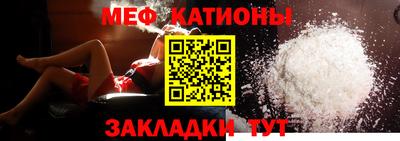 наркотики Татарск
