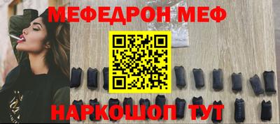 наркотики Татарск