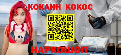 мяу мяу кристалл Тверь
