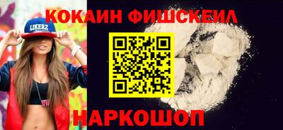 наркотики Татарск