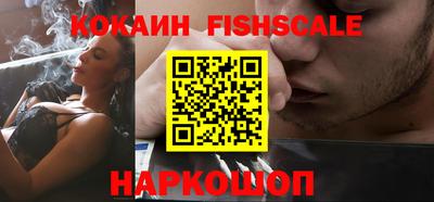 наркотики Татарск