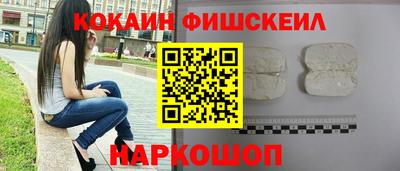 наркотики Татарск