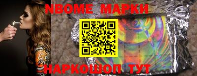 наркотики Татарск