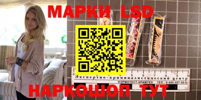 наркотики Татарск