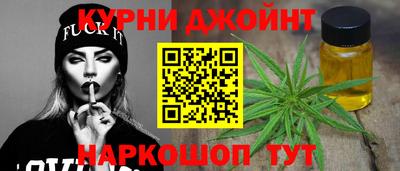 наркотики Татарск