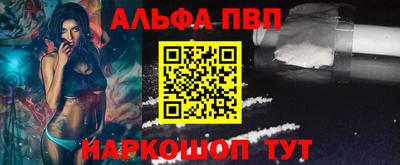 мяу мяу кристалл Тверь