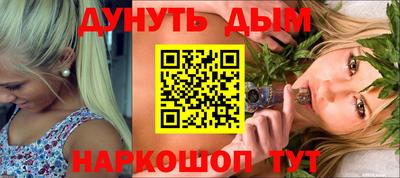 мяу мяу кристалл Тверь