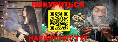 наркотики Татарск