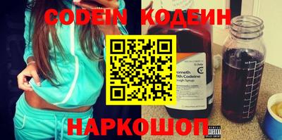мяу мяу кристалл Тверь