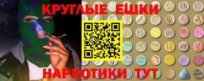 наркотики Татарск