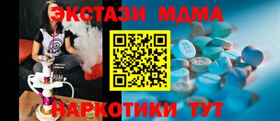mdma Тара