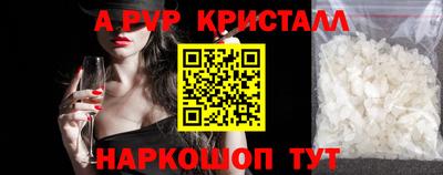 мяу мяу кристалл Тверь