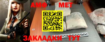 мяу мяу кристалл Тверь
