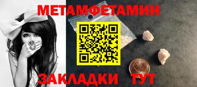 мяу мяу кристалл Тверь