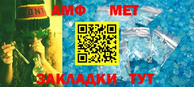мяу мяу кристалл Тверь
