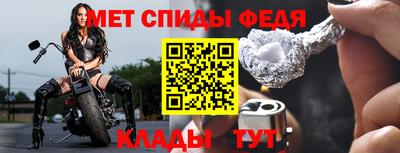 мяу мяу кристалл Тверь