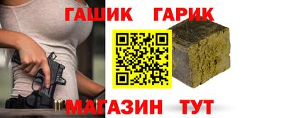 мяу мяу кристалл Тверь