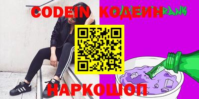 наркотики Татарск