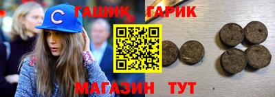 мяу мяу кристалл Тверь