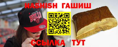 наркотики Татарск