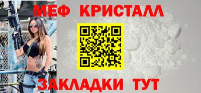 наркотики Татарск