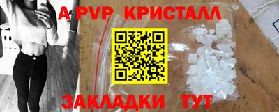 мяу мяу кристалл Тверь