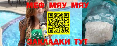 наркотики Татарск