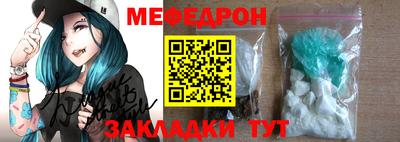 наркотики Татарск