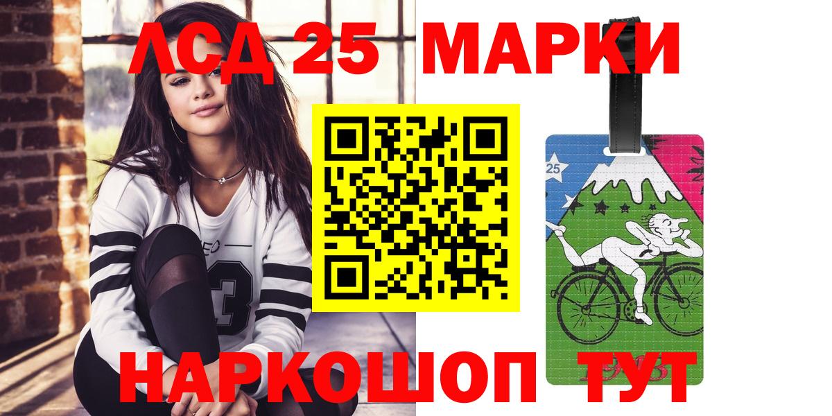 Лсд 25 экстази кислота Октябрьский