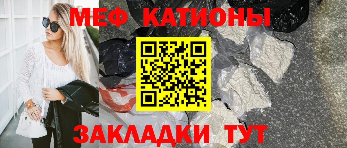 Мефедрон кристаллы  А ПВП СК   Вход с VPN  Экстази  Октябрьский  Конопля  Кокаин 