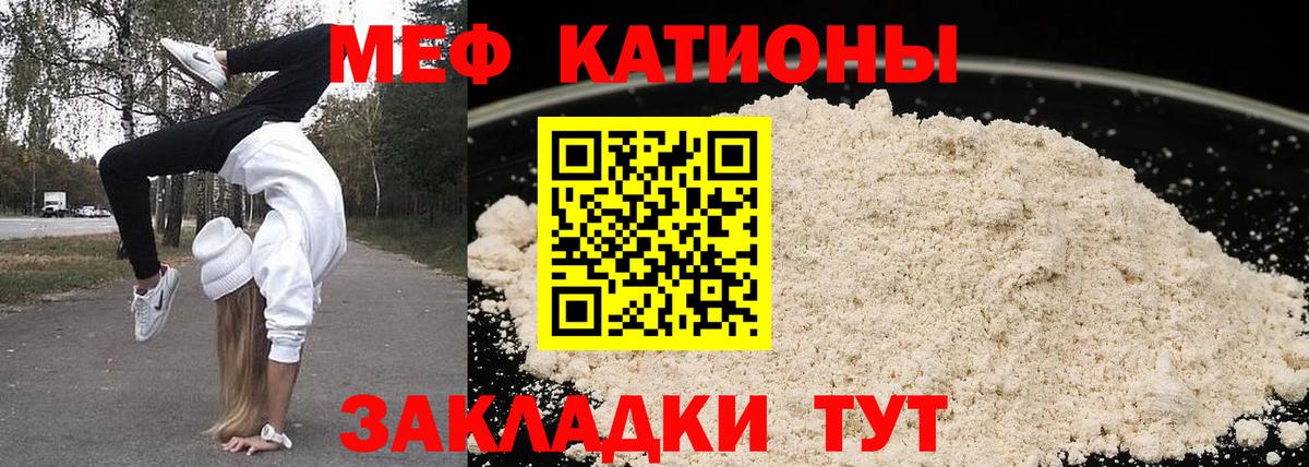 Октябрьский  Меф  Вход с VPN  Мефедрон  МЕФ кристаллы  МЕФ мяу мяу 