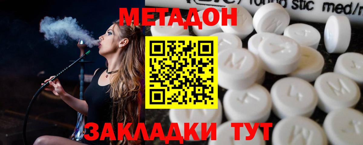  COCAIN Октябрьский