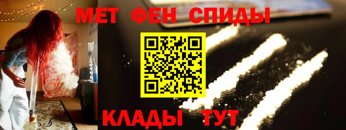 Октябрьский  Метамфетамин мет  Метамфетамин мет  Первитин  Вход с VPN 