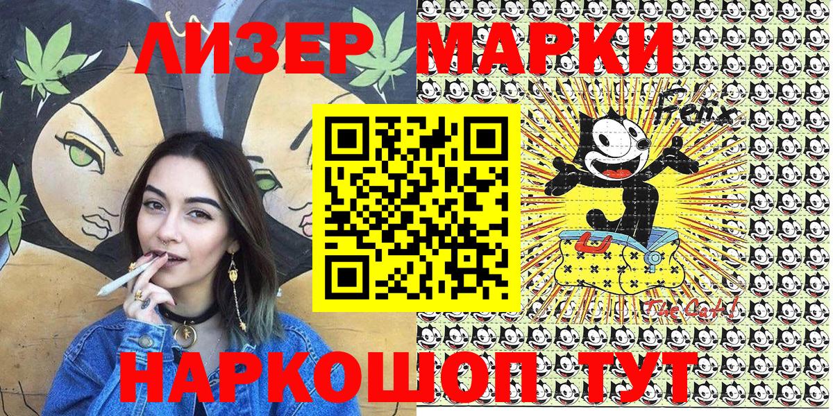 Октябрьский  Марки NBOMe 1500мкг  Вход с VPN  Марки NBOMe 1500мкг 
