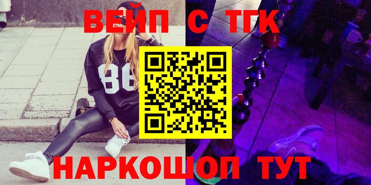 ТГК гашишное масло Октябрьский