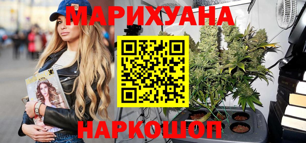 Каннабис Amnesia Октябрьский