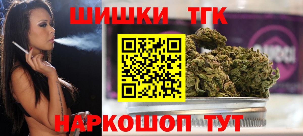 Марихуана индика  Бошки марихуана планчик  Вход с VPN  Октябрьский 